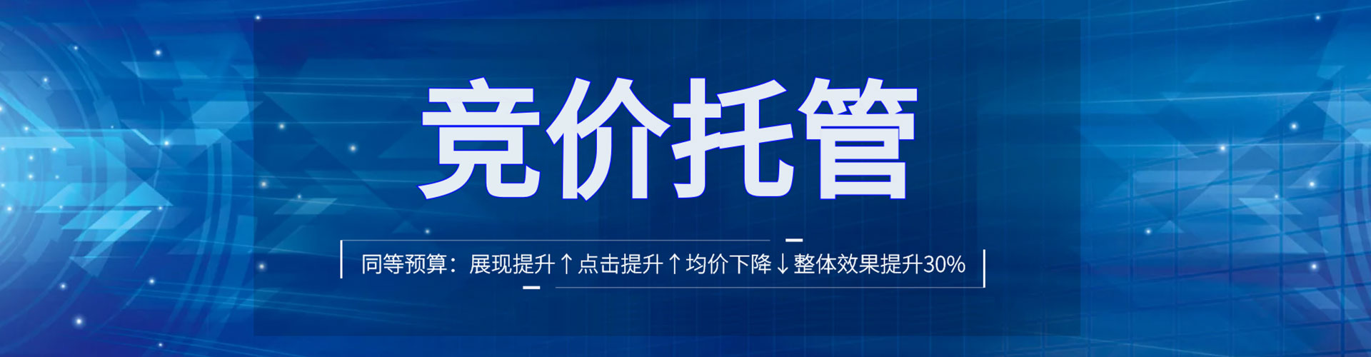 古县sem托管