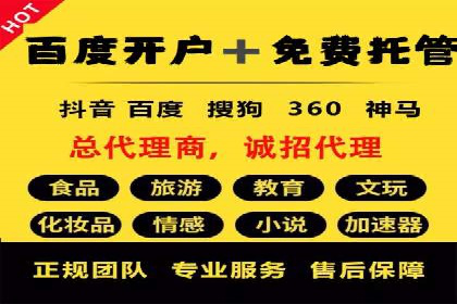 百度竞价推广公司案例：低成本高效益营销策略
